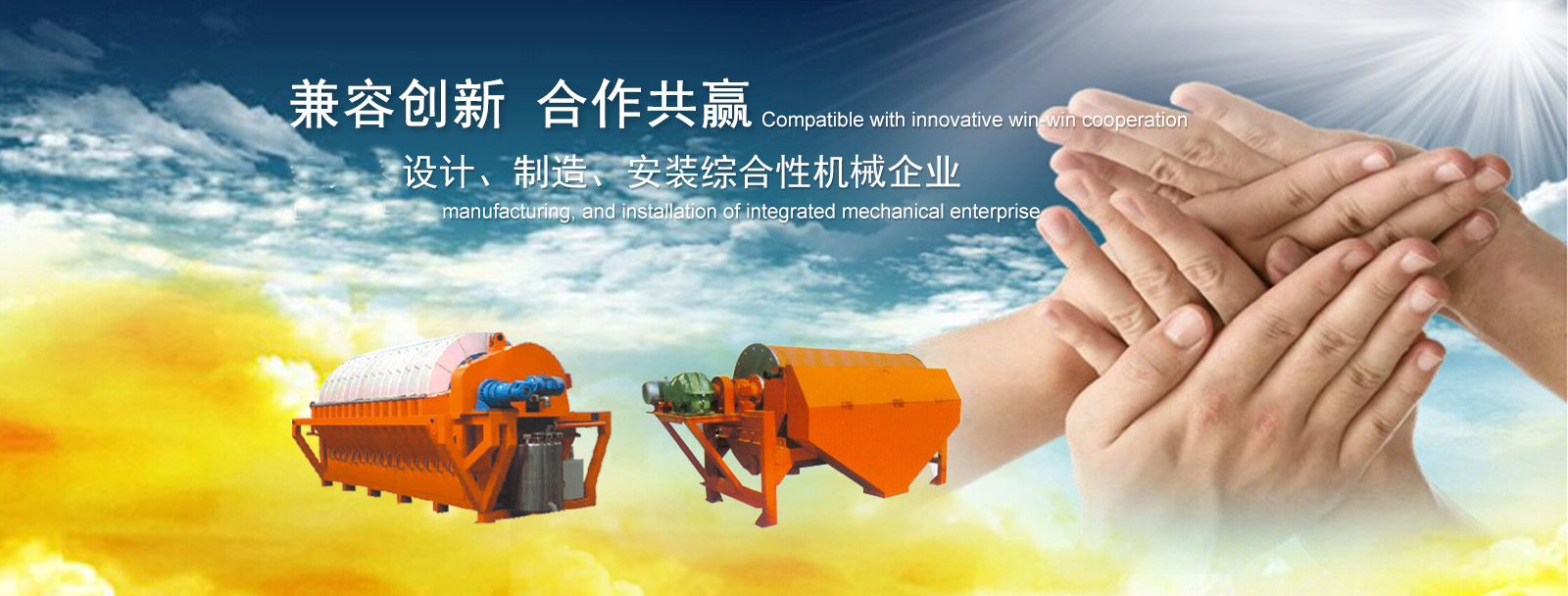 濰坊中順機(jī)械科技有限公司