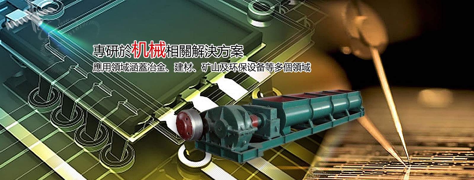濰坊中順機(jī)械科技有限公司